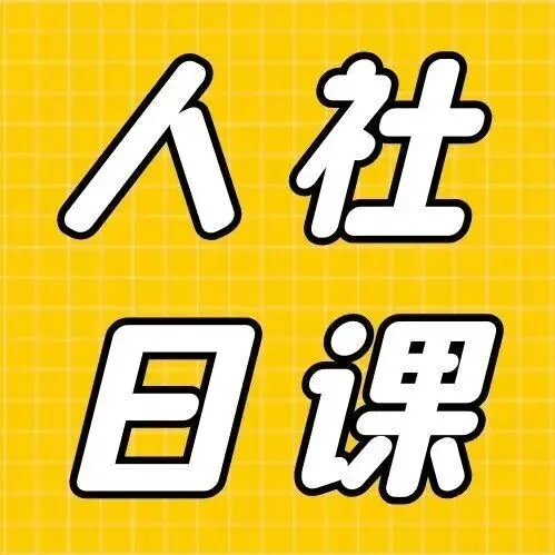 高校毕业生，能力提升有培训