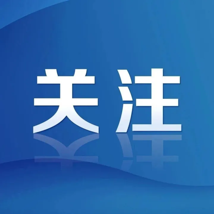 拉薩綜合保稅區(qū)開發(fā)投資有限公司組織全體干部職工開展《中央企業(yè)違規(guī)經(jīng)營投資責任追究實施辦法》專題解讀培訓
