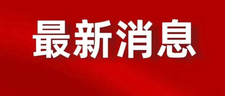 持续更新中！湖北事业单位联考招聘6194人