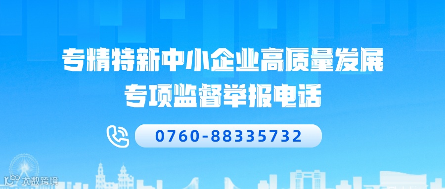 蓝色简约重大通知微信公众号封面 (7).png