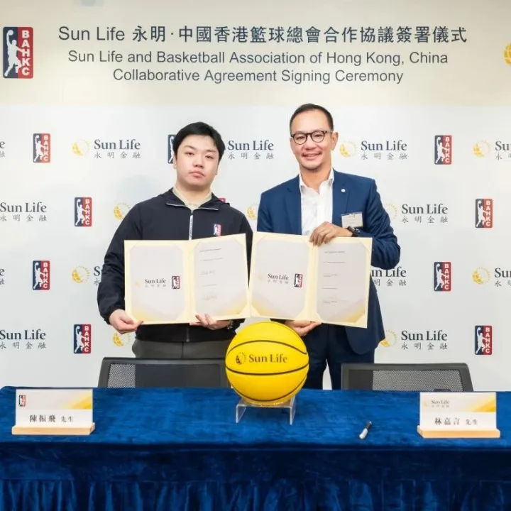 Sun Life永明×Beyond Sport合办「Hoops + Health」社区篮球计划2025圆满结束，逾4.8万人受惠
