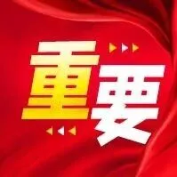 下载 | 湖北事业单位联考岗位表（5007人）.xlsx