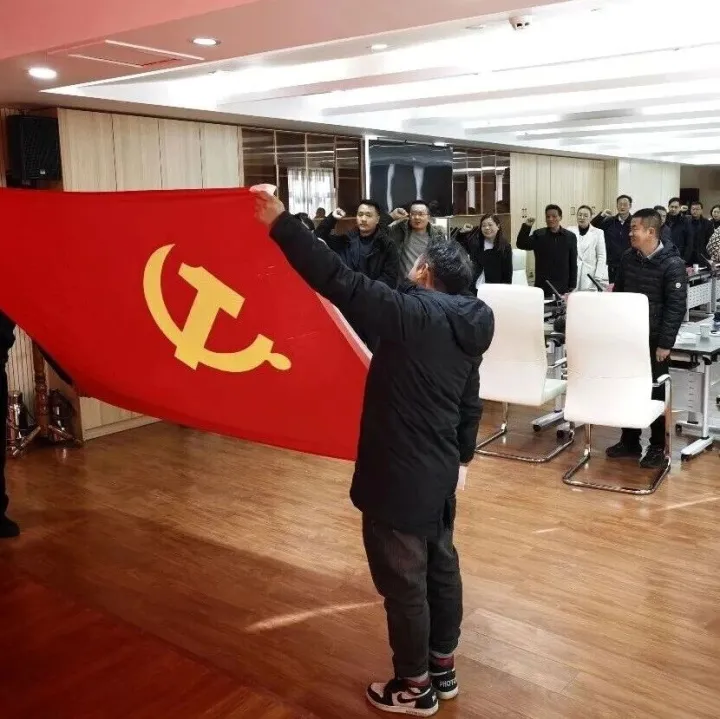 聚焦主題黨日活動 深化藏醫(yī)藥文化宣傳——自治區(qū)科協(xié)在我院舉辦“黨建紅·科普行”聯(lián)合主題黨日活動