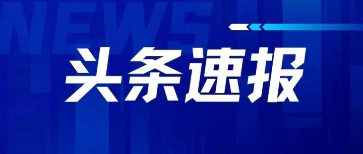 亚马逊洽谈向OpenAI投资至多500亿美元