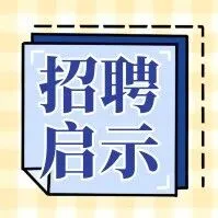 保定招聘网财险产险