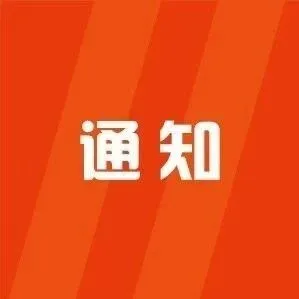 下载 | 湖北事业单位联考岗位表（6194人）.xlsx