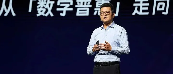 蚂蚁CEO韩歆毅，发布全员信