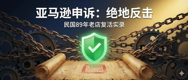 同行判了“死刑”的KYC：民国89年台湾老店，4大股东+历时4个半月的故事！