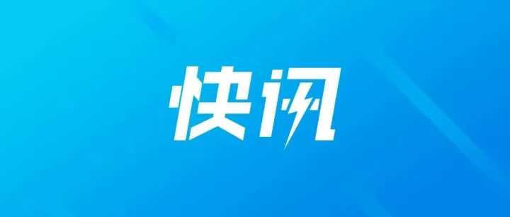 甘肃<em>甘南</em>突发5.5级地震