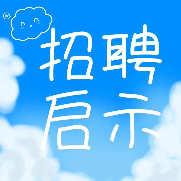 包吃包住+白班+9小时|保定市阔奥金属构件有限公司---保定招聘网2.1信息汇总（3）