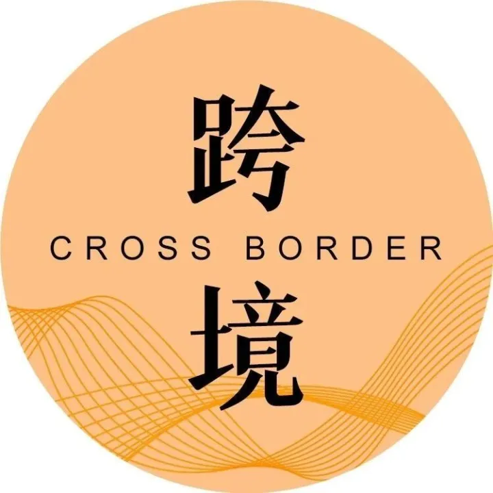 亚马逊重组线下业务；TikTok Shop美区“TOP计划”扶持头部商家；ChatGPT将对站内交易收4%佣金丨跨境电商周报