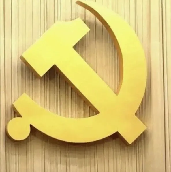 高翔率中共代表团赴吉尔吉斯斯坦、乌兹别克斯坦宣介中共二十届四中全会精神