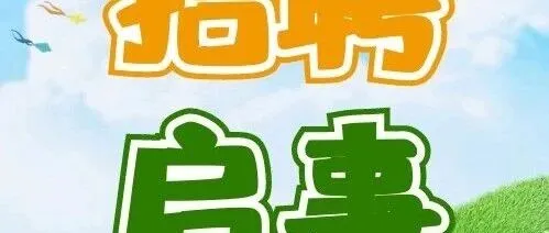 白班+包吃住|保定福石通石材加工厂---保定人才网1.23信息汇总（4）