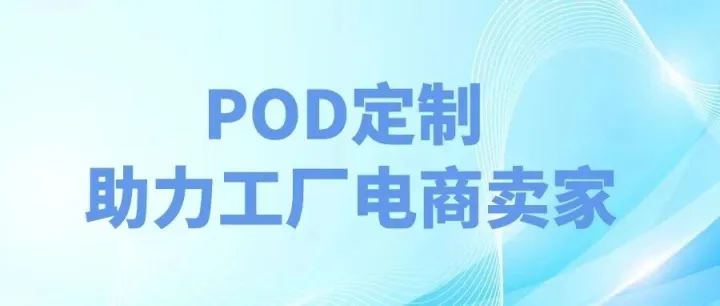 春季新品开发时间表 抓住欧美换季采购期