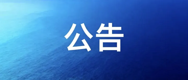 西藏自治區(qū)藏醫(yī)院2026年度急需緊缺人才引進(jìn)公告