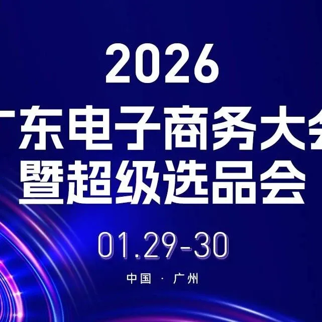 大会回顾 | 狮明亮的5个“反内卷”技巧，让品牌成用户首选
