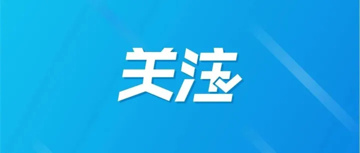 公司訃告：合伙人沈顯兵去世，年僅40歲