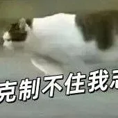 狂炫6瓶啤酒后，他飘了！