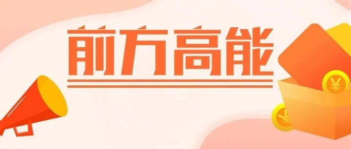 2026年事业单位联考正在报名中……