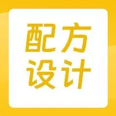 配方设计 | 沐浴油配方思路分享：自乳化体系设计、流变调控与防腐策略全解析