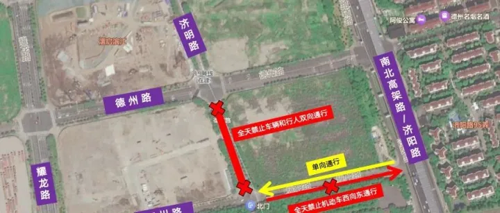 2月7日（周六）17时起，济明路（德州路—耀川路）封闭施工