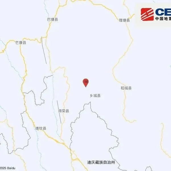 四川<em>甘孜</em>深夜突發(fā)地震