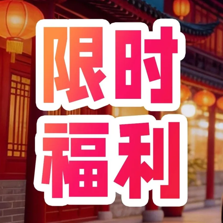 <em>伊春</em>冰雪攻略已就位