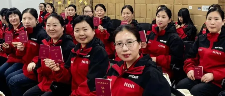 今年“北京家政”將推動1.5萬從業(yè)人員持證服務(wù)