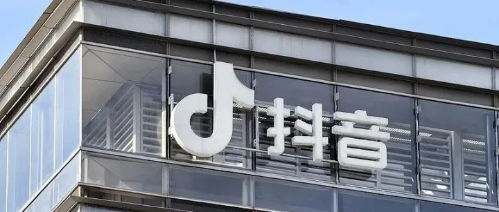 抖音成为2026竖屏看春晚独家合作伙伴