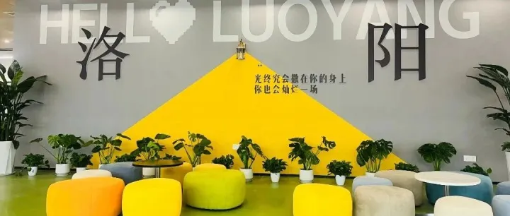 【<em>服务</em>在线 美好随行】1月份园区<em>运营服务</em>报告