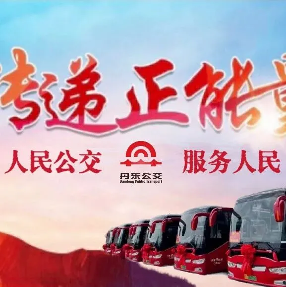 【暖冬行動】用耐心與擔當守護迷途老人