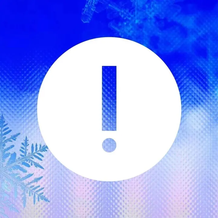 <em>伊春</em>冰雪攻略已就位