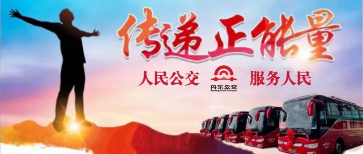 【暖冬行動】用細節(jié)傳遞城市溫度