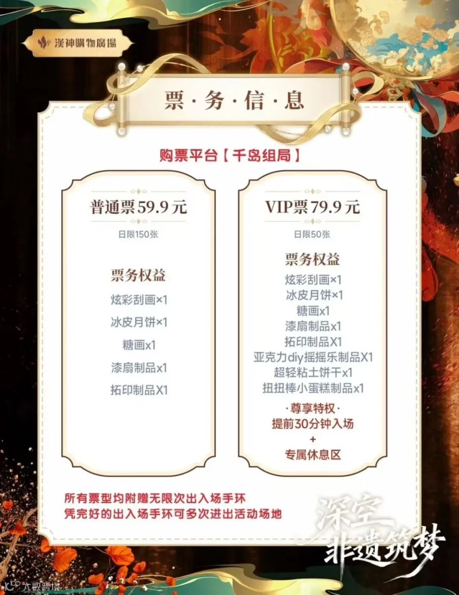 微信图片_20260123200221_1557_565.jpg
