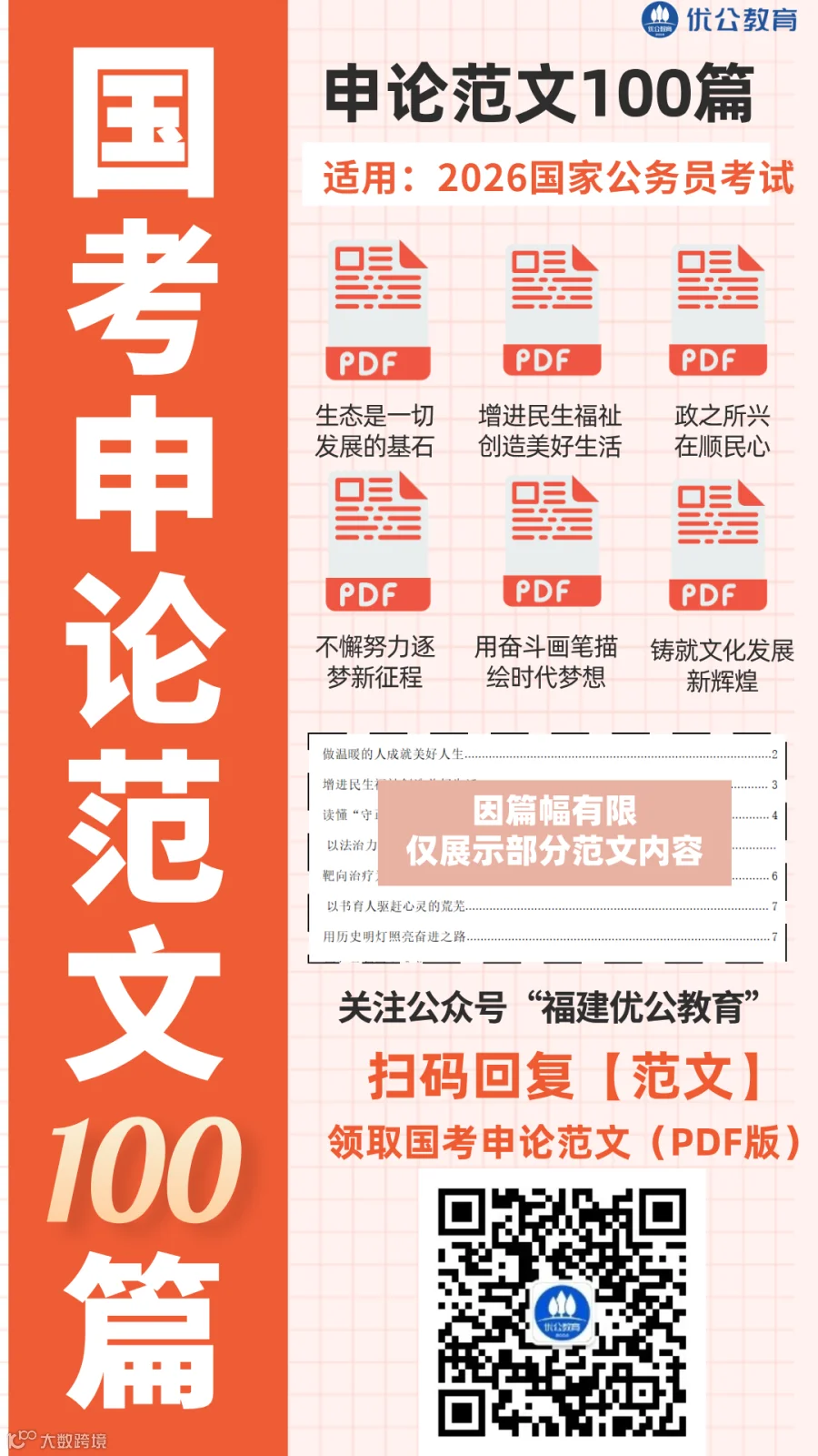线描插画少儿主持课程宣传手机海报__2025-10-17+10_23_43.png