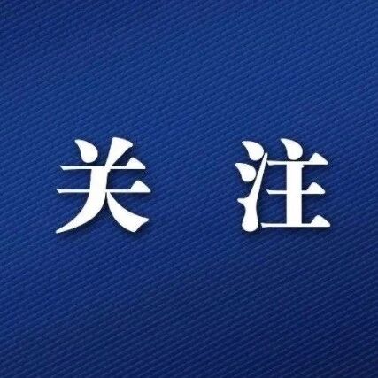 纳入事业编制！皖西学院公开招聘- 大数跨境