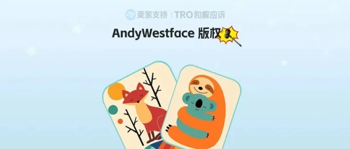 Keith律所狂立13案，1500+店涉案！26-cv-01178彩虹动物矢量图跨境维权