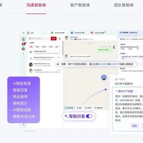 2026年做外贸你一定要知道的冷知识