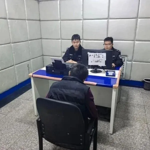 <em>双鸭山</em>网民徐某，散布假视频被罚