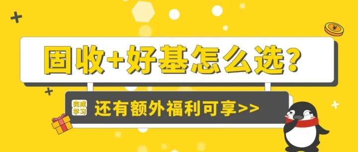 2026的“搞钱”<em>关键词</em>：？