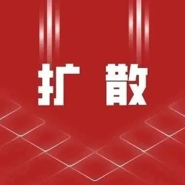 快来为<em>晋城</em>出主意！