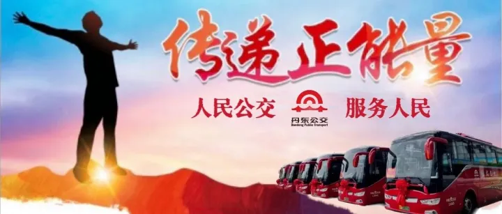 【暖冬行動】城市文明擺渡人  兩名駕駛員拾金不昧獲贊譽