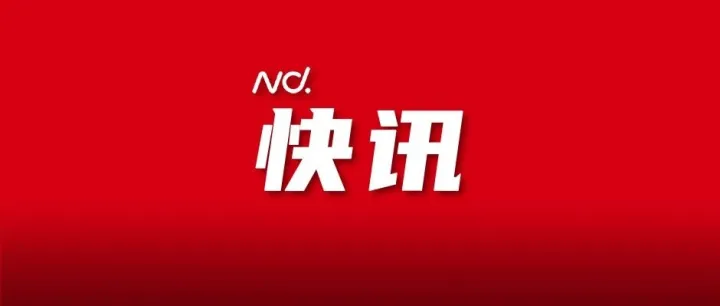 劉勝任<em>清遠(yuǎn)</em>市委書記