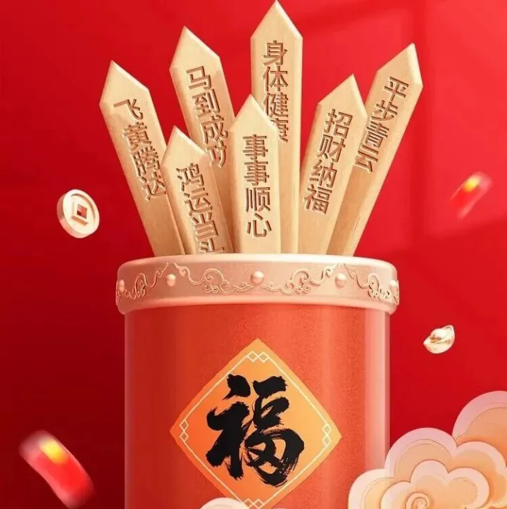 石嘴山银行<em>吴忠</em>分行1月网点活动预告