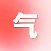 【最新資訊】國(guó)稅總局自然人增值稅按次納稅起征點(diǎn)提至1000元！