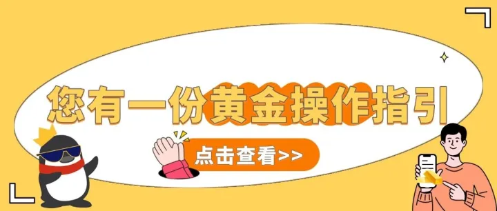 连涨6天！黄金已破5000美元，之后怎么办?