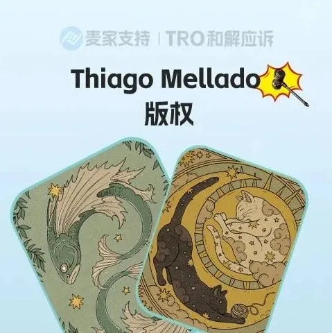 26-cv-01181，TRO冻结预警，keith代理Thiago Corrêa版权作品控告219店侵权！