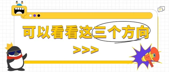 超50万亿定存到期！会往哪放？该怎么放？