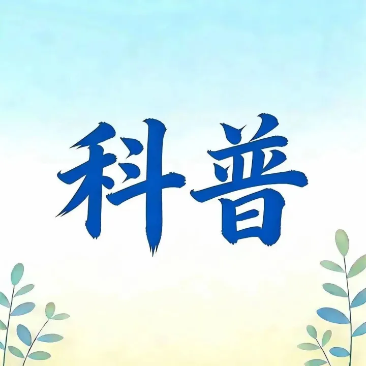 【科普】失能老年人消費(fèi)補(bǔ)貼怎么領(lǐng)？