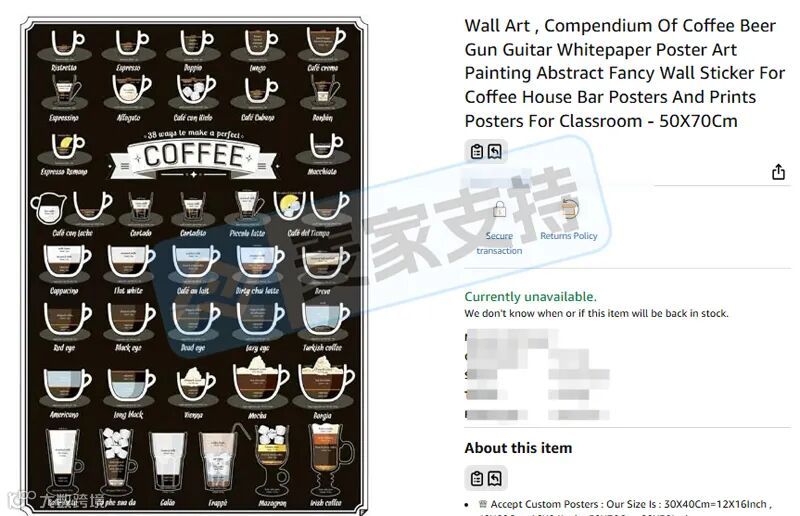 6-cv-01177，Keith律所已立案,200店因38种咖啡制作方法版权陷TRO冻结危机！"